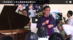 《為何堅持》七等生精選集發表會2012.08.24