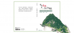 111年基隆文學獎