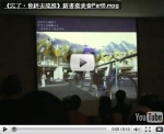 2008.5.24《忘了，曾經去流浪》新書分享會（Part8）