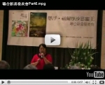 2009.9.13《懸浮》、《福爾摩沙惡靈王》聯合新書發表會（Part6）