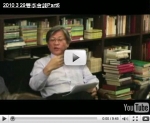 2010.3.29李魁賢v.s.李敏勇　雙李會談（Part6）