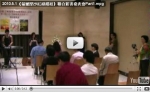 2010.5.1曾心儀《福爾摩沙紅綠繽紛》出版暨《懸浮》、《福爾摩沙惡靈王》聯合發表會Part1