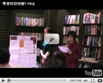 2009.12.13「樂善好詩」新詩發表會（Part1）
